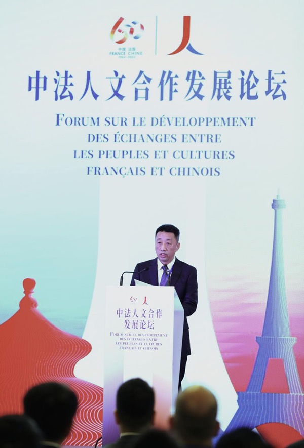 中法人文合作發(fā)展論壇.pic.jpg 中法人文合作發(fā)展論壇.pic.jpg